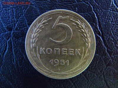 3 пятикопеешника 1935, 1936 и 1951 годов, на оценку. - IMG_4639.JPG