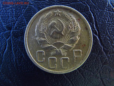 3 пятикопеешника 1935, 1936 и 1951 годов, на оценку. - IMG_4638.JPG