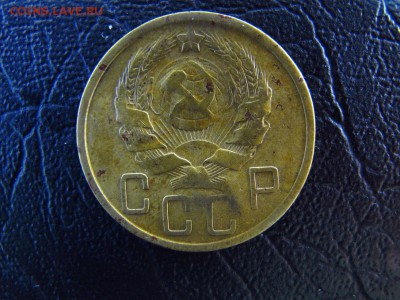 3 пятикопеешника 1935, 1936 и 1951 годов, на оценку. - IMG_4636.JPG