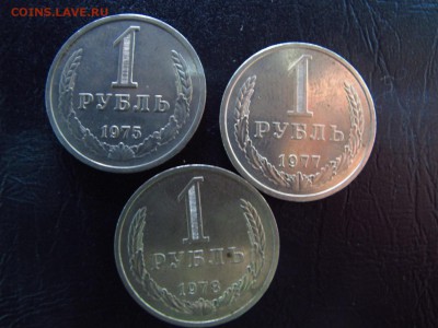3 годовика - 75, 77 и 78 - IMG_4649.JPG