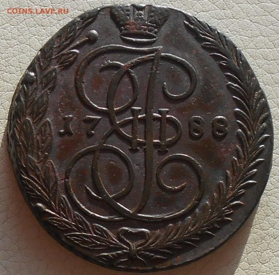 5 копеек 1788 ЕМ, до 02.02., 22.30, МСК. - DSCN3500.JPG