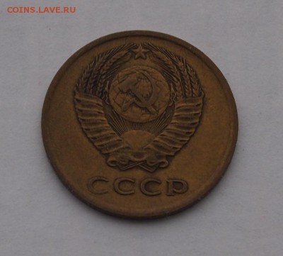 3 копейки 1962 до 1.02.2017 в 22-00 - P1012714.JPG