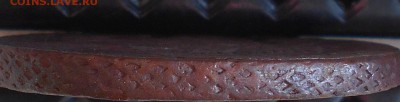 5 копеек 1765 ЕМ, до 02.02., 22.30. МСК. - DSCN3497.JPG