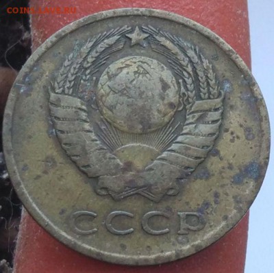 3 копейки 1962 г. - до 31.01.17 в 22:00 - 3_1962_4_2