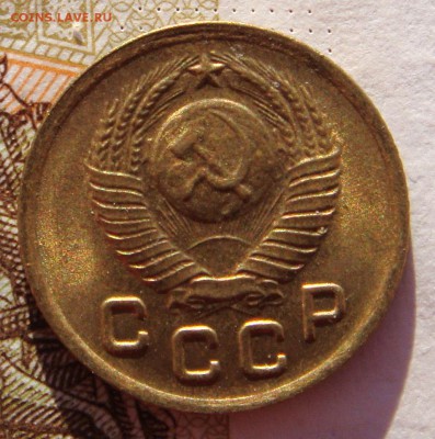 1 копейка 1948 в штемпельном блеске, до 01.02.17 в 22.00 мс - DSC06859.JPG