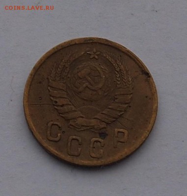 2 копейки 1945 до 1.02.2017 в 22-00 - P1012718.JPG