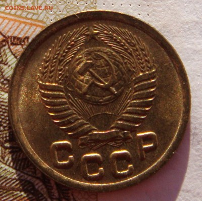 1 копейка 1952 в штемпельном блеске, до 01.02.17 22.00мск - DSC06891.JPG