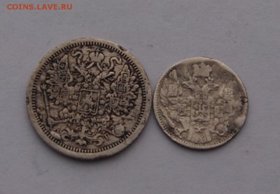 5 копеек 1834, 15 копеек 1886 бюджетные до 1.02.2017 в 22-00 - P1012724.JPG