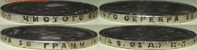 1 рубль 1924г. с 200р. до 2 фев. в 22:00 - 2