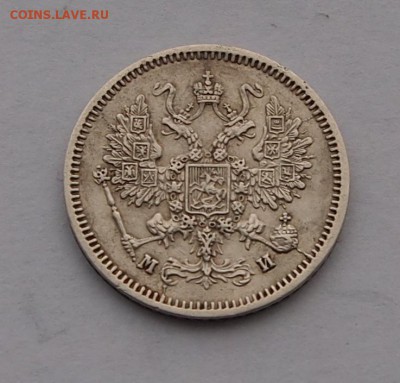 10 копеек 1862 хорошая до 1.02.2017 в 22-00 - P1012729.JPG