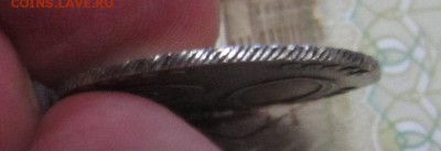 20 копеек 1787 Т.М. - IMG_2832.JPG