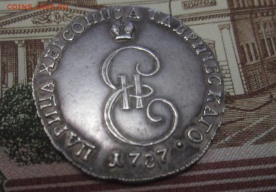 20 копеек 1787 Т.М. - IMG_2828.JPG