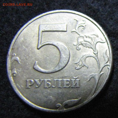 5руб.1998 г. спмд. шт.2.4 - 1998-2.JPG