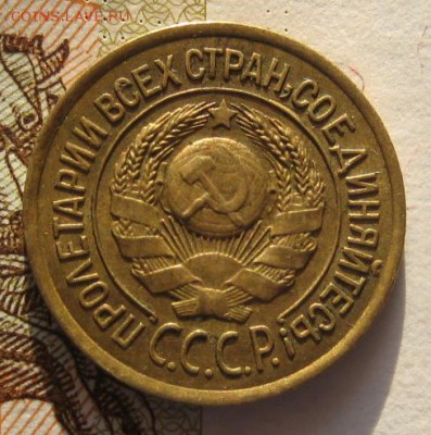 1 копейка 1926  приятная, до 01.02.17 в 22.00 мск - IMG_9615.JPG
