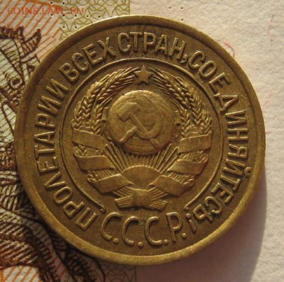 1 копейка 1926  приятная, до 01.02.17 в 22.00 мск - IMG_9613.JPG