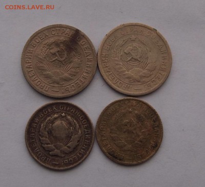 10 копеек 1932,34 15 копеек 1931,32 до 1,02,2017 в 22-00 - P1012760.JPG