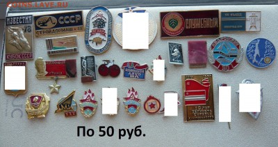 "Солянка" знаков по 20,30,50 руб. Фикс. До 30.01.в 19:00 мск - 50 руб (1).JPG