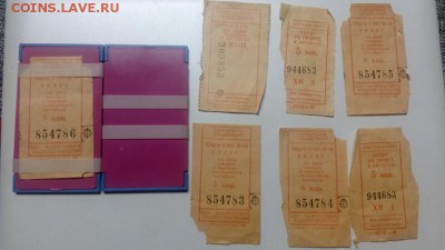 Кто-нибудь увлекается темой билетиков? - IMG_20170129_192008~01