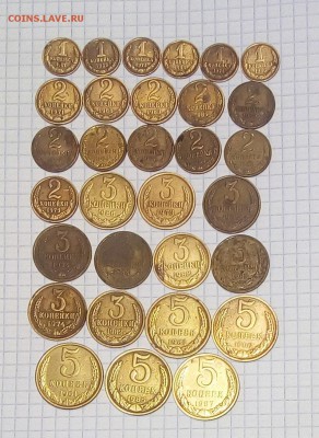 1.2.3.5 копеек СССР до 04.02.17г в 22 00 - IMG_20170108_123520.JPG