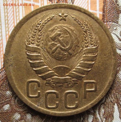3 копейки 1938 г. до 03.02.2017 г. 22-00 Мск. - IMG_6711.JPG