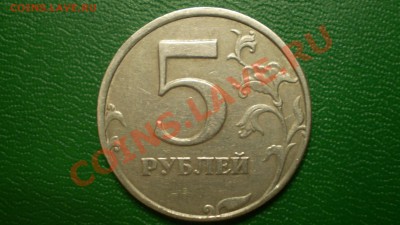 Спорная монета. - PC121234.JPG
