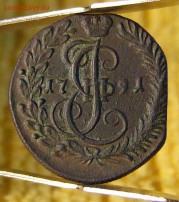 Денга 1791 км - P1920847.JPG