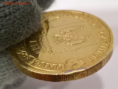 ГВС Новгород поворот+засорение+выкус до 01.02.2017 22-00 - WP_20161204_21_11_22_Pro