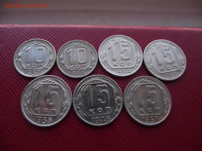 Монеты 10,15коп СССР до 3.02.17 - DSCF7031.JPG