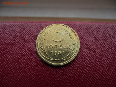 Лот монет №7 до 3.02.17 - DSCF6744.JPG