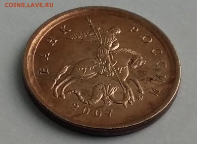 1 коп 2007М другой металл, брак плакировки - 1