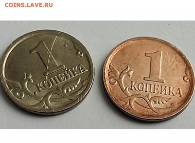 1 коп 2007М другой металл, брак плакировки - 6