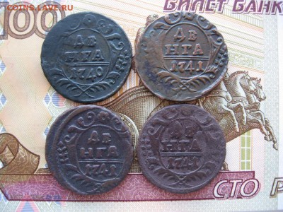 Денга 1730 - 1754гг 37шт. Определение и оценка - 025.JPG