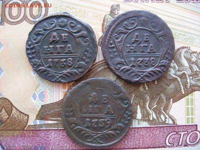 Денга 1730 - 1754гг 37шт. Определение и оценка - 023.JPG