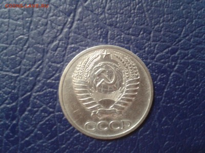 50 копеек 1970 года - 2017-01-29 22.55.08