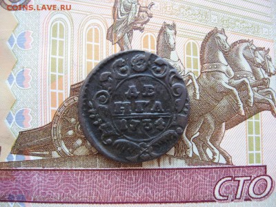 Денга 1730 - 1754гг 37шт. Определение и оценка - 017.JPG