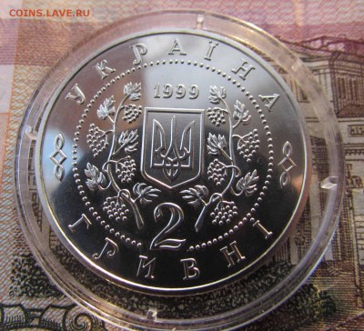 Украина 2 гривны 1999 года Панас Мирный, в капсуле - IMG_7657.JPG