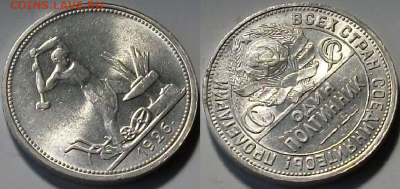 Полтинник 1926г. с блеск. ОТЛИЧНЫЙ с 200р. до 2 фев. в 22:00 - 2