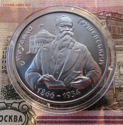 Украина 200000 карбованцев 1996 года Грушевский - IMG_7652.JPG