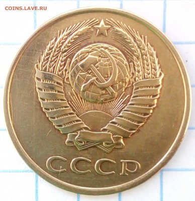 3 копейки 5 штук в отличном состоянии 1985,1987,1989 года - IMG_20170129_101021_croped