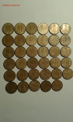 1 руб. 1992 ММД- 35 шт. до 30.01.17 в 22-00 Блиц! - 1. 1 руб. 1992 ММД- 35 шт.