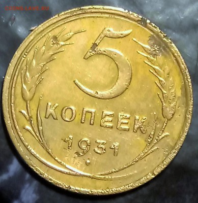 5 копеек 5 шт 1931,46,48,49,55 до 03.02 в 22.00 - DSC_0093[1] (2)