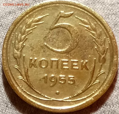 5 копеек 5 шт 1931,46,48,49,55 до 03.02 в 22.00 - DSC_0102[1]