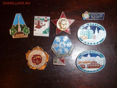 Лот значков №6. До 01.02.17г. в 22.30 МСК - P1370323.JPG