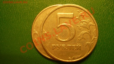 Сверху-спорная монета.снизу-обычная(ходовка) - PC121237.JPG