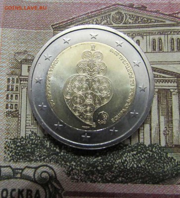 2 евро 2016 Португалия - Олимпиада в Рио, из ролла - IMG_7774.JPG