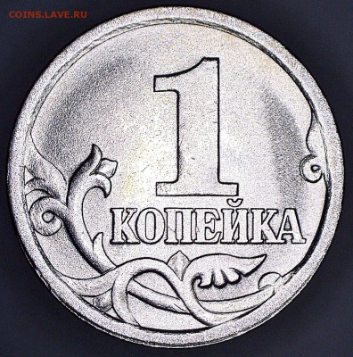 Разновидности на 1 и 5  копейках Подтвердите - 23