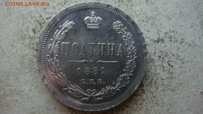 рубль 1922,24 определение - DSC09553.JPG