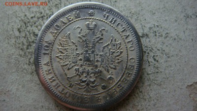 рубль 1922,24 определение - DSC09554.JPG
