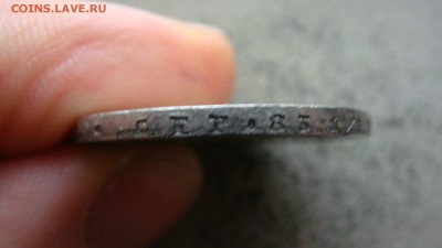 рубль 1922,24 определение - DSC09555.JPG