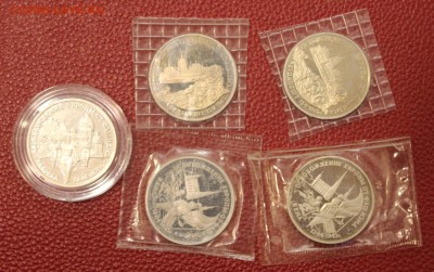 Куплю молодую Россию юбилейку можно набором и по одной - IMG_4522.JPG